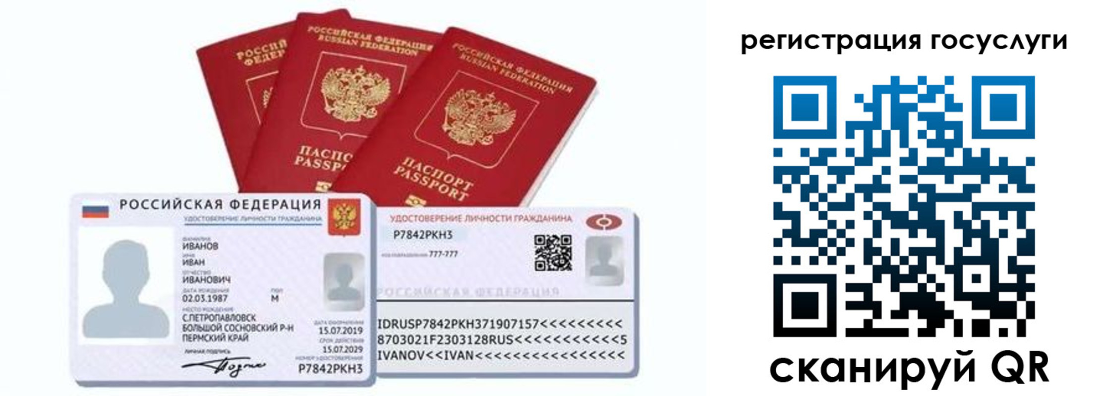 временная регистрация законно в Кизилюрте