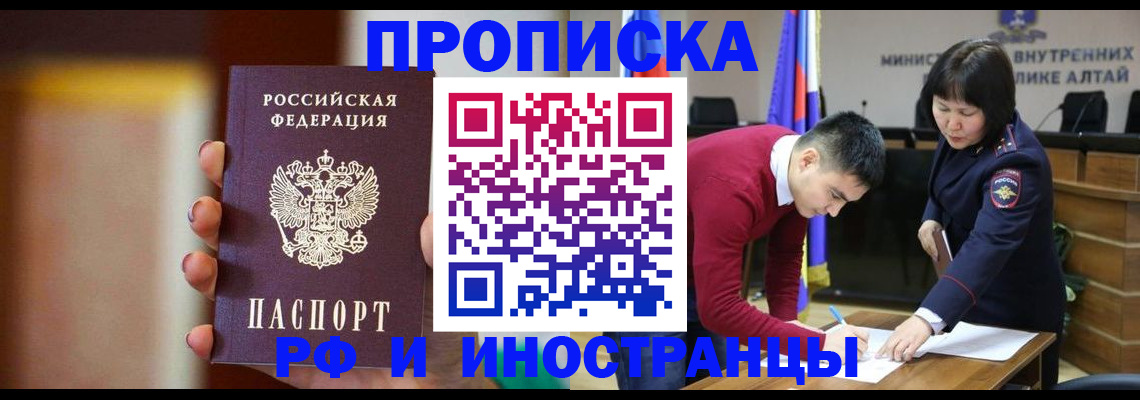 регистрация для школы в Кизилюрте