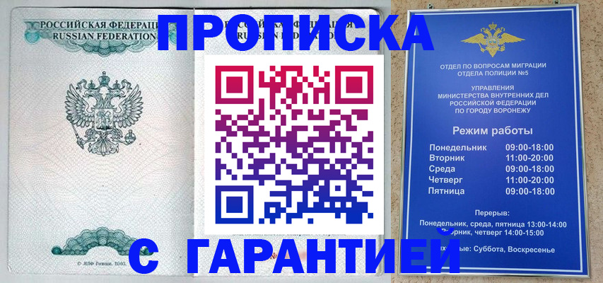 регистрация для школы в Кизилюрте